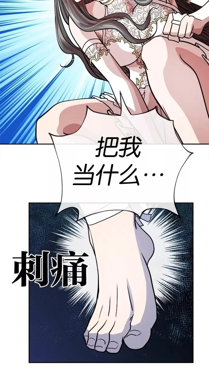 第51话 第42页
