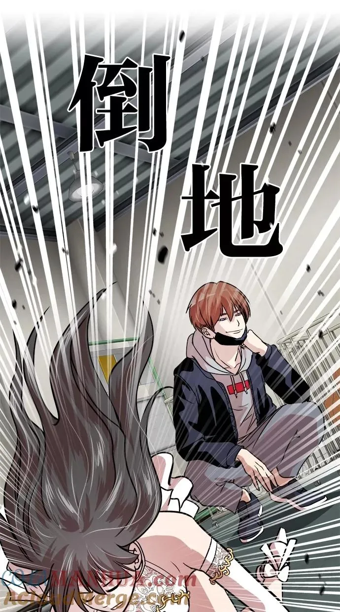第51话 第43页