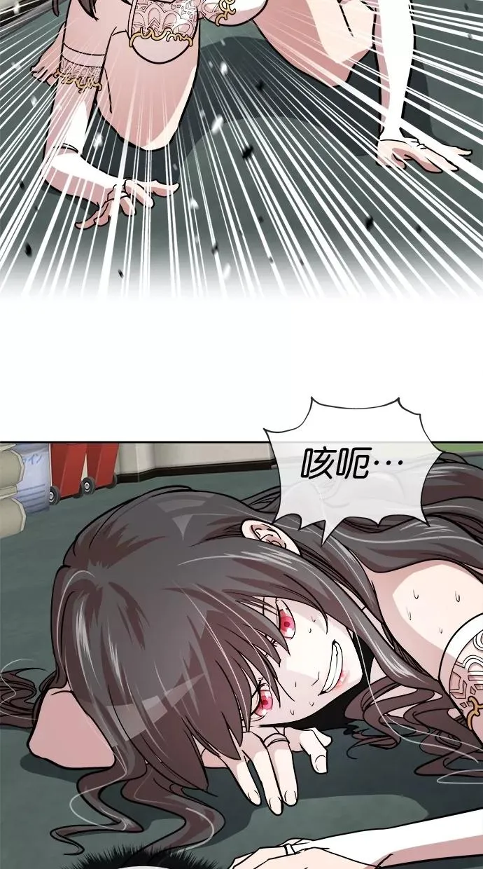 第51话 第44页