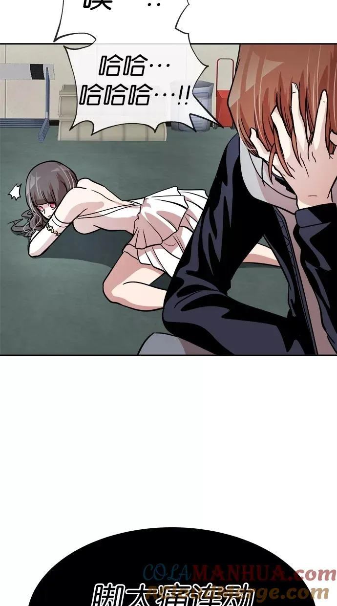 第51话 第46页