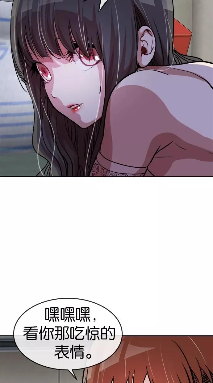 第51话 第48页