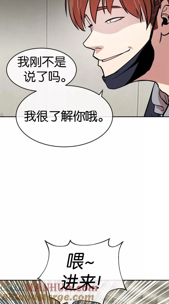 第51话 第49页