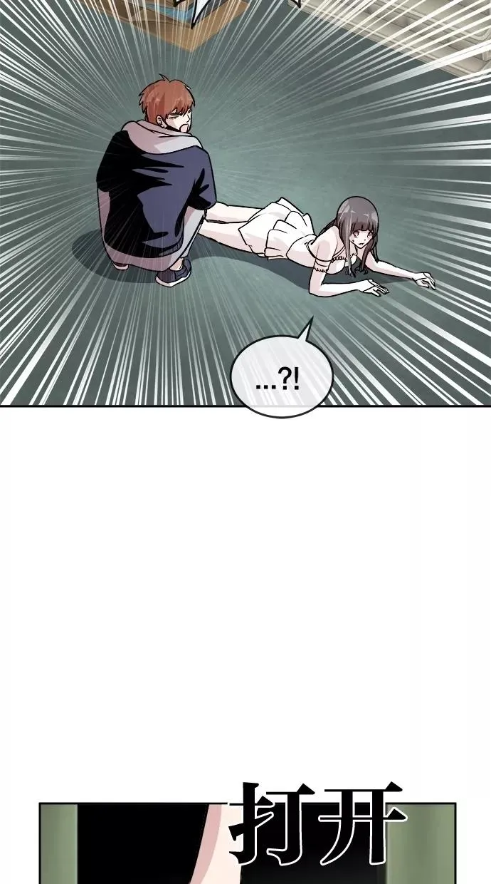 第51话 第50页