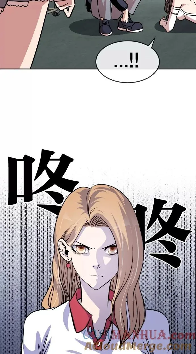 第51话 第52页