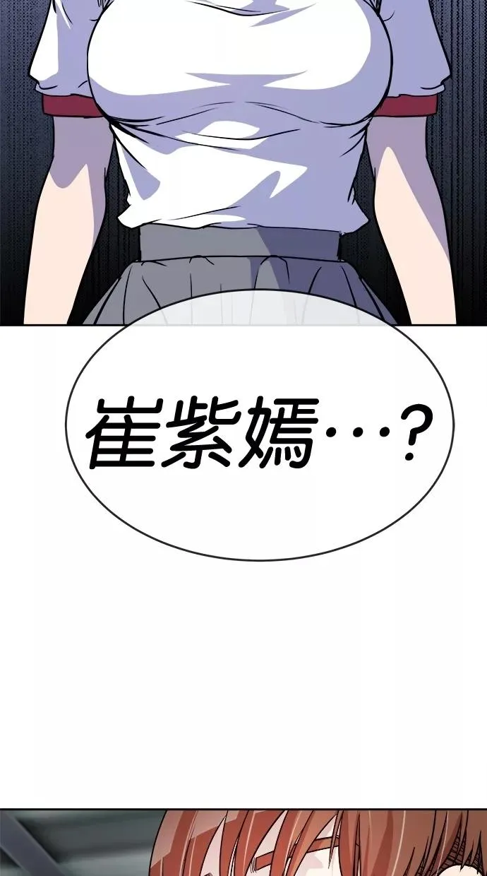 第51话 第53页