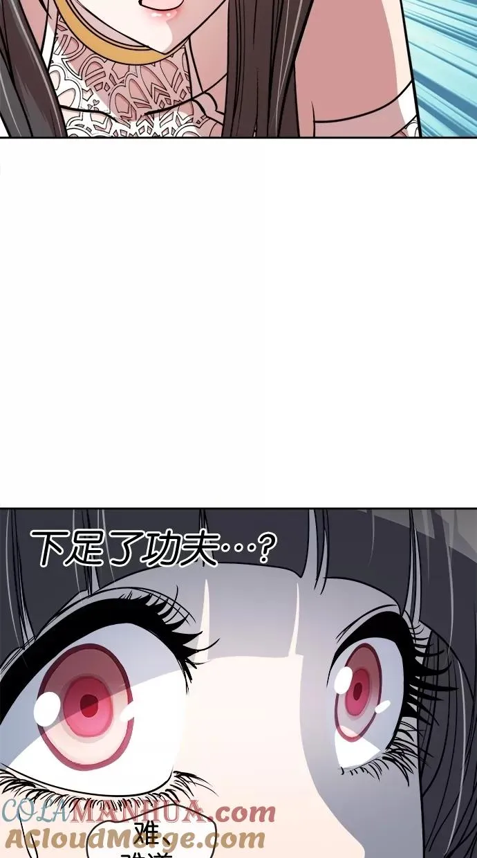 第51话 第55页