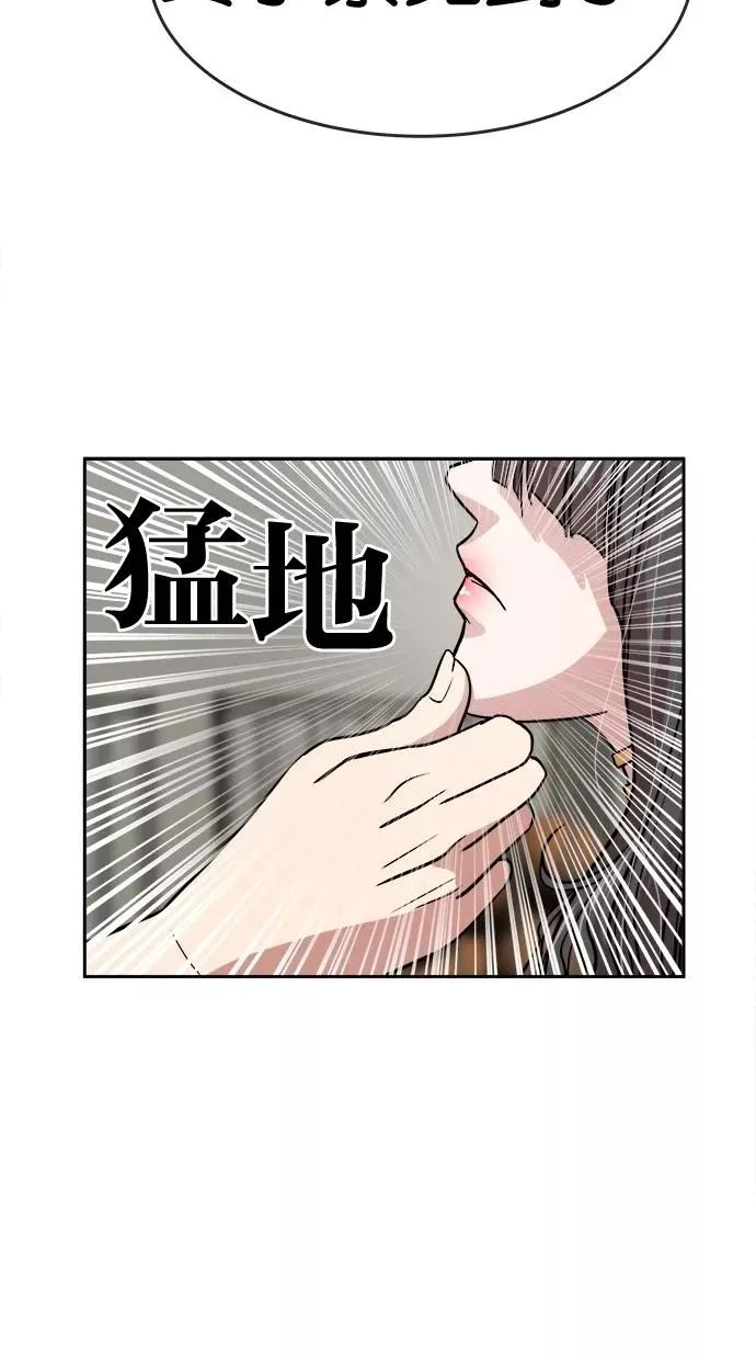 第51话 第57页