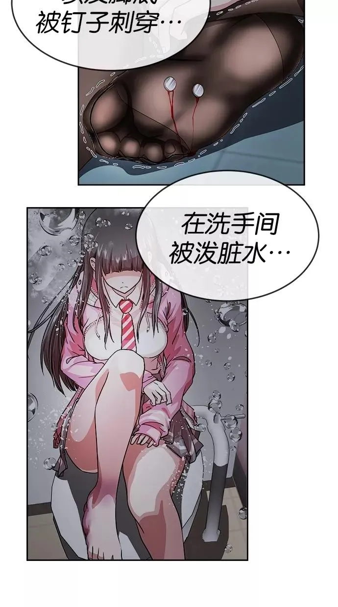 第51话 第59页