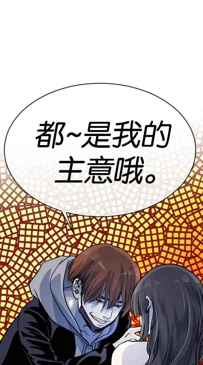 第51话 第60页