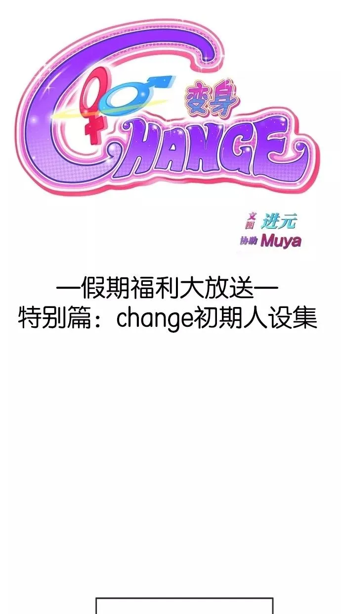 第51话 第62页