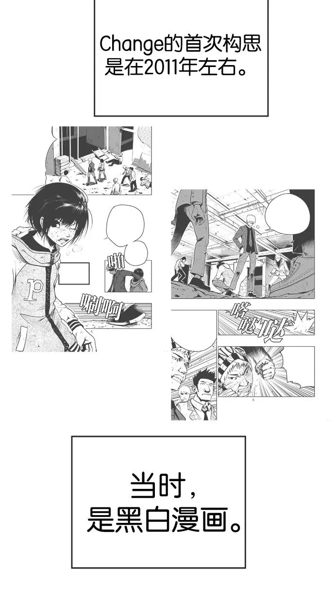第51话 第63页