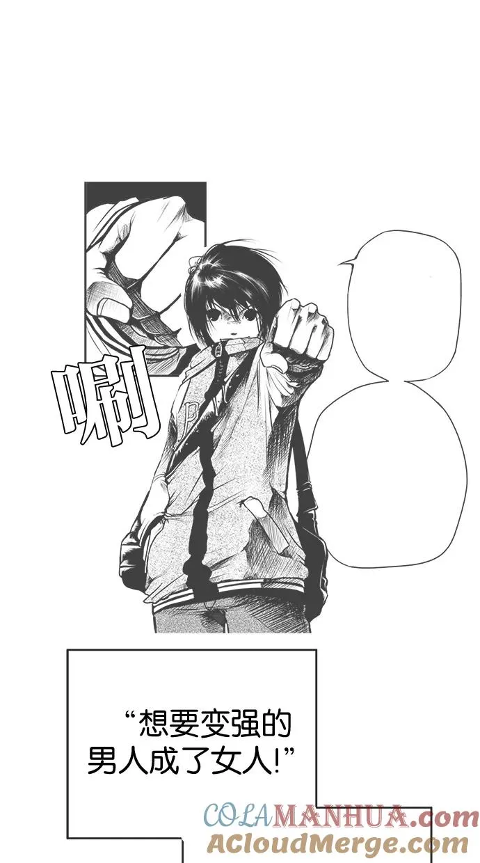 第51话 第64页