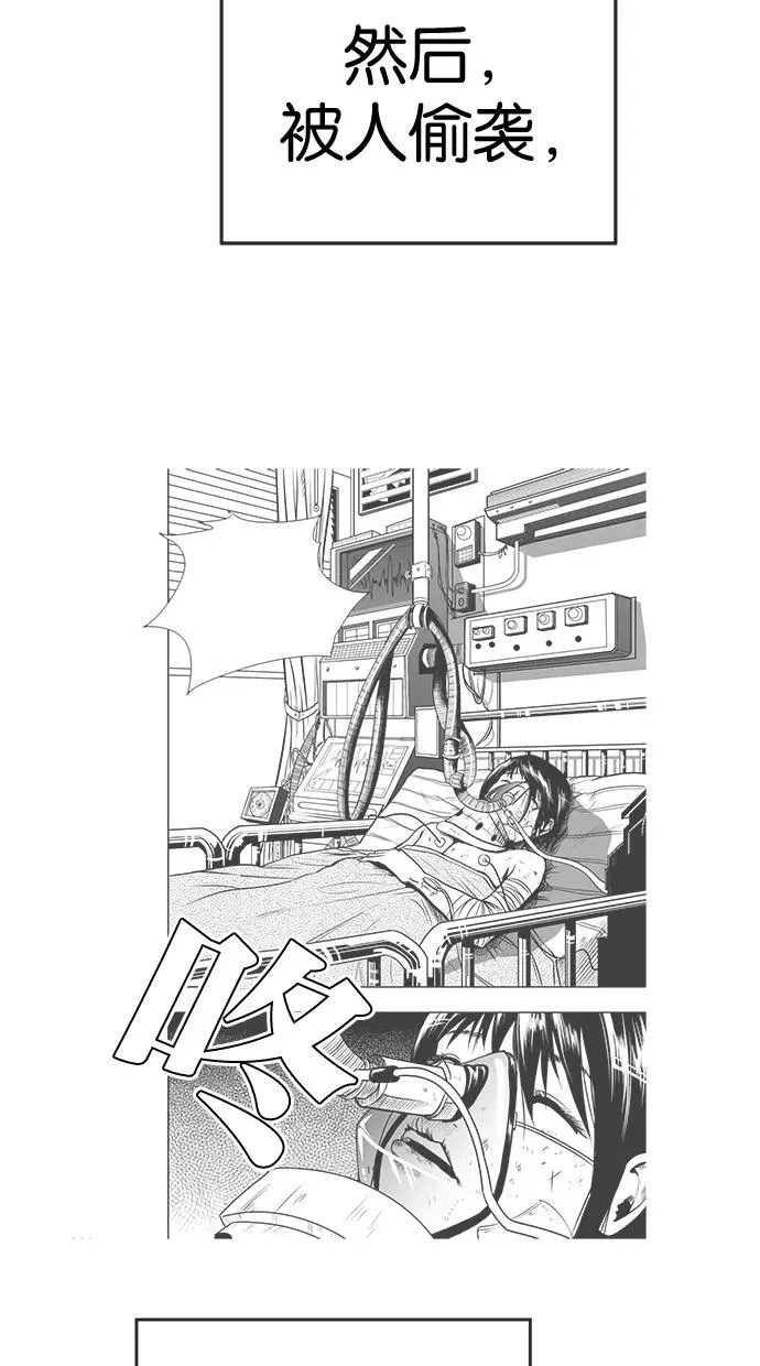 第51话 第66页