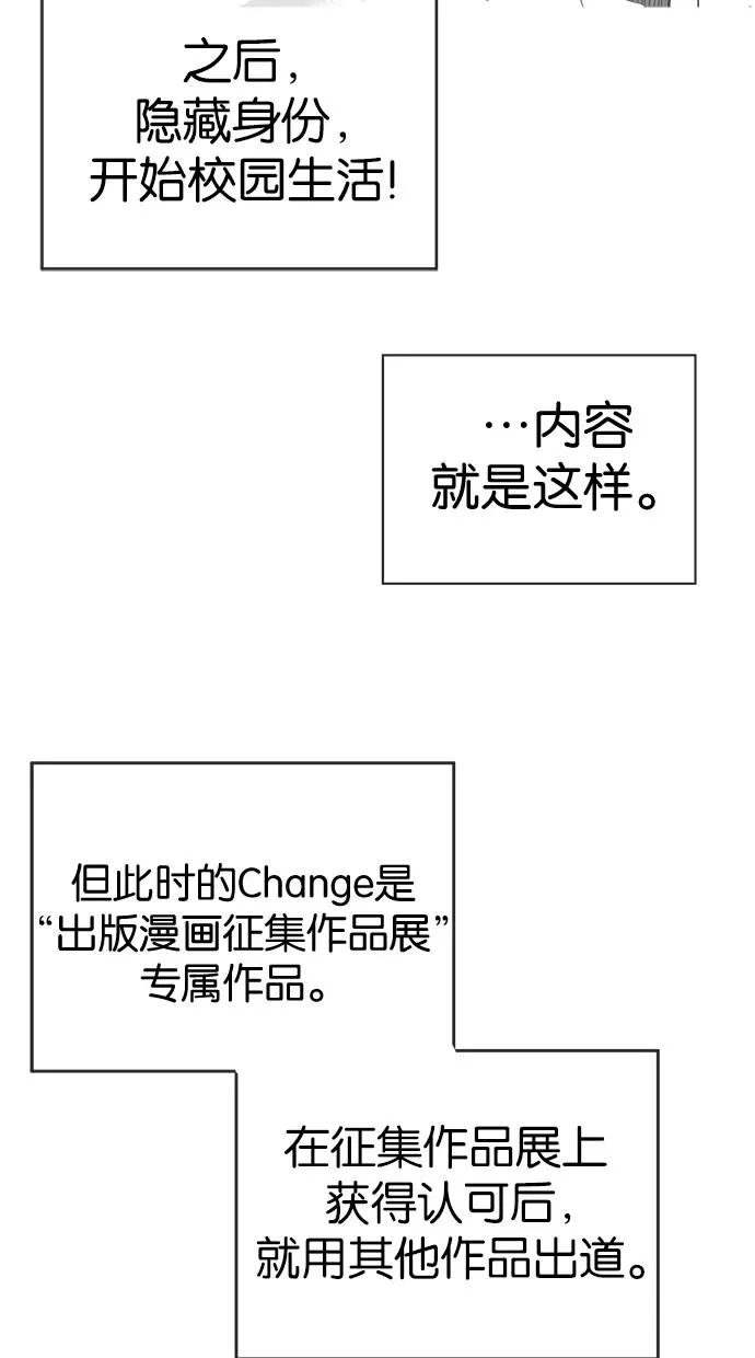 第51话 第69页