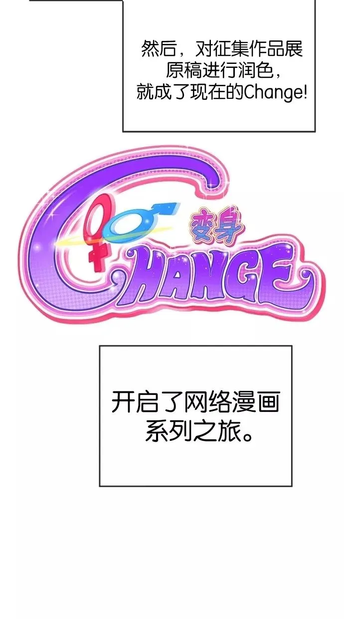 第51话 第71页