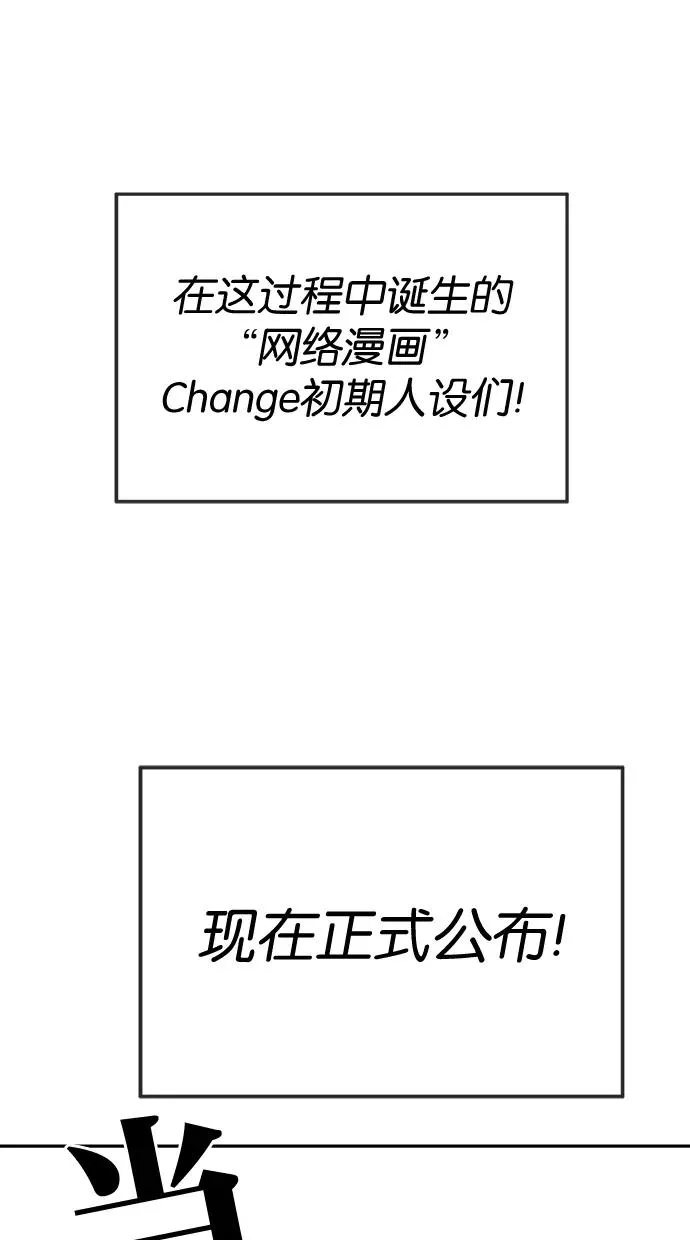 第51话 第72页