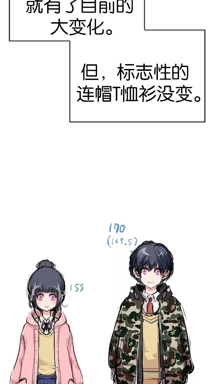 第51话 第75页