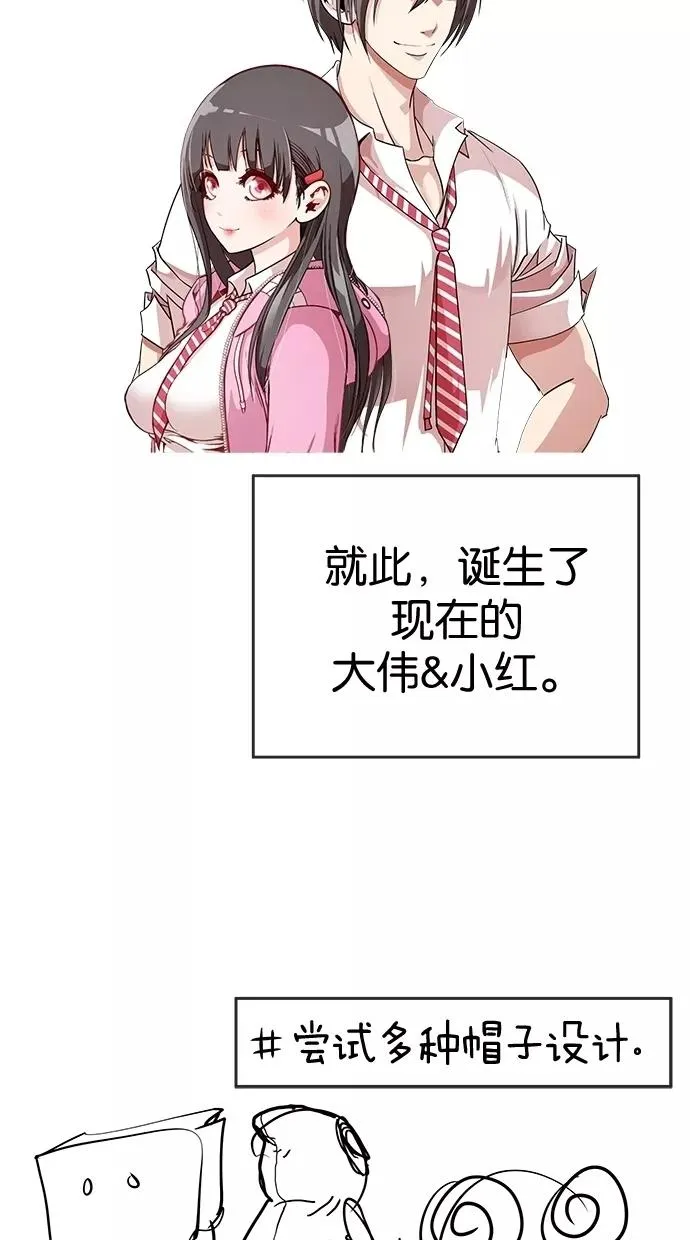 第51话 第77页