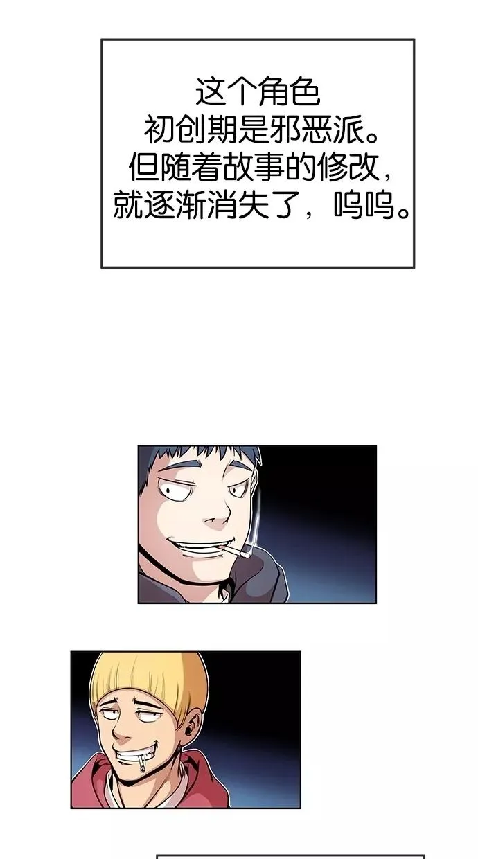 第51话 第83页