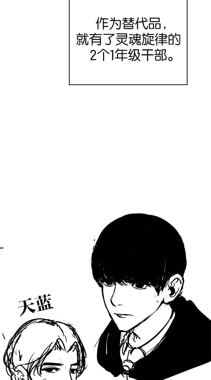 第51话 第84页