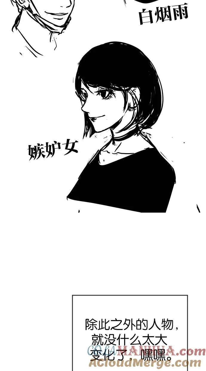 第51话 第85页