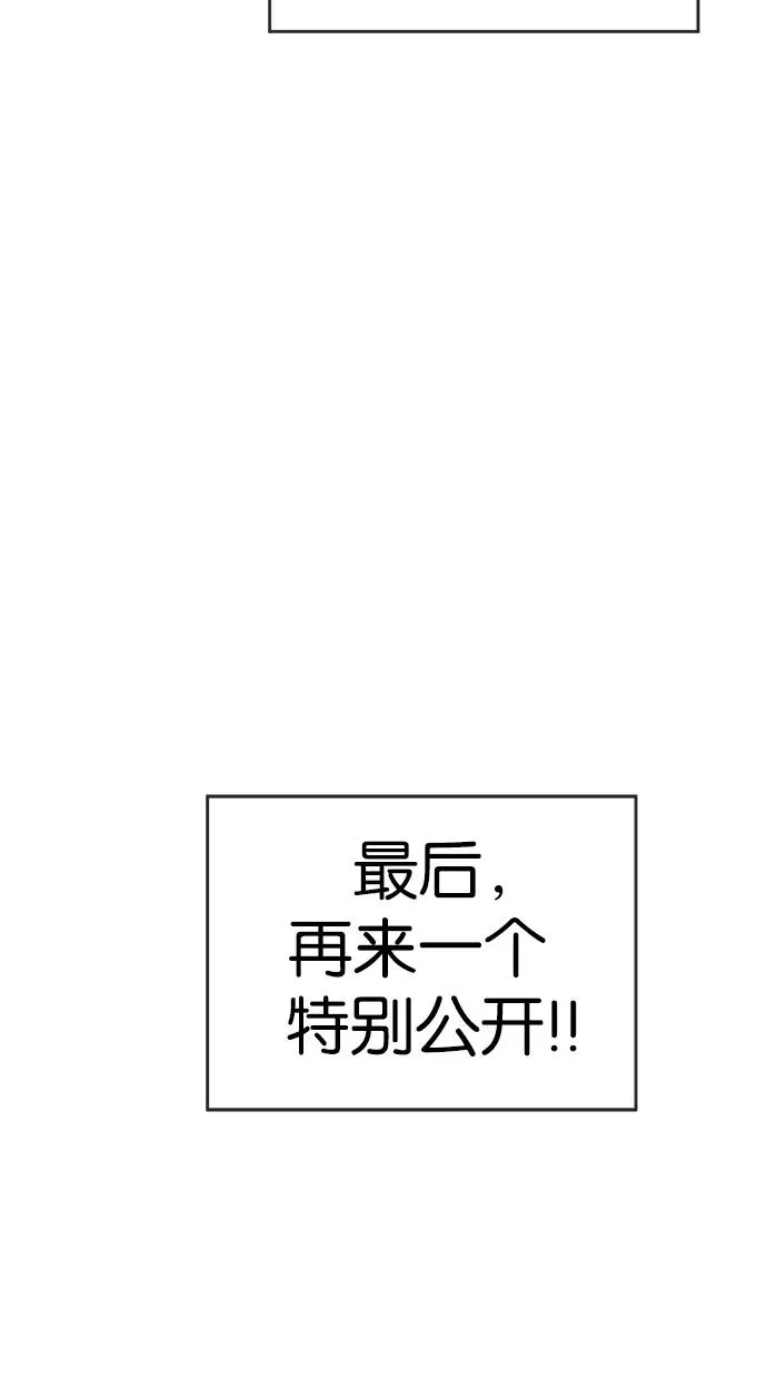第51话 第86页