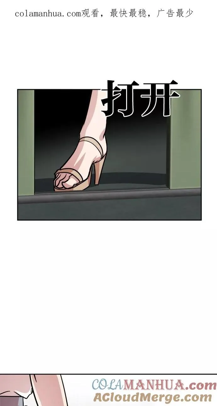 第52话 第1页