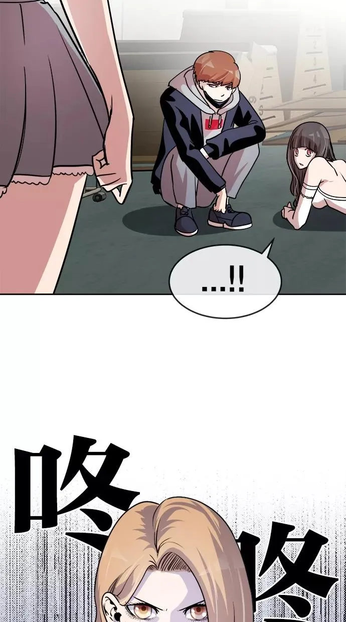 第52话 第2页