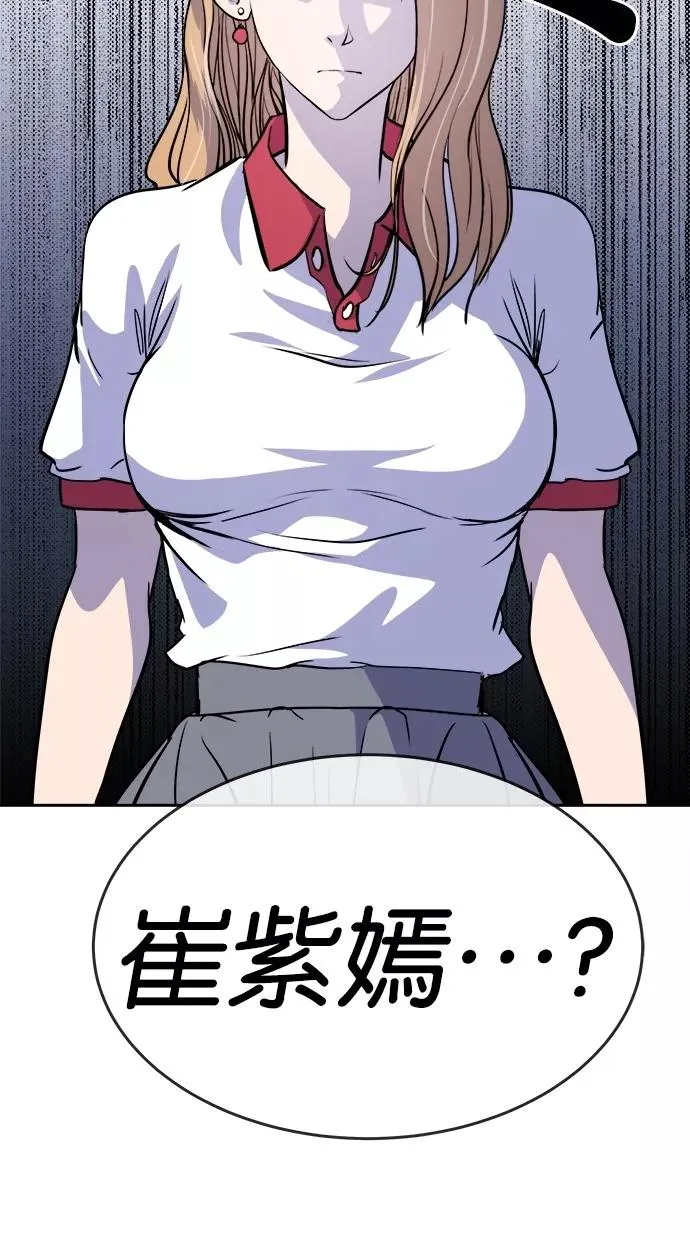 第52话 第3页