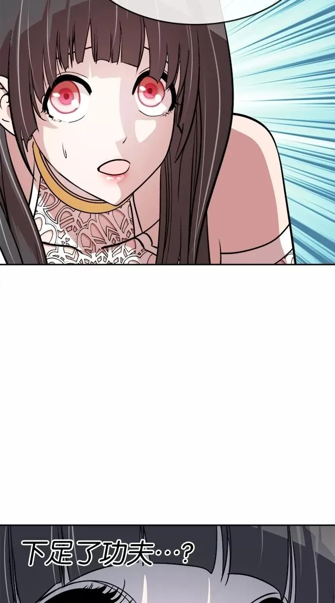 第52话 第5页