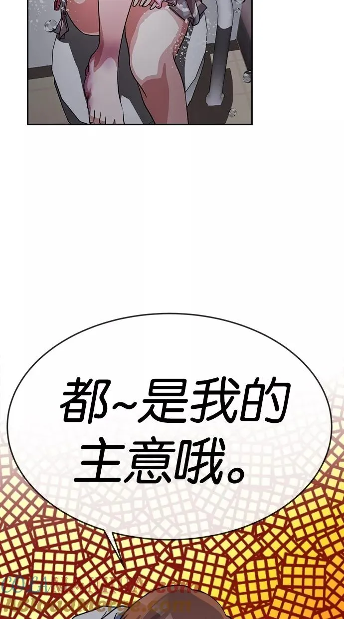 第52话 第10页
