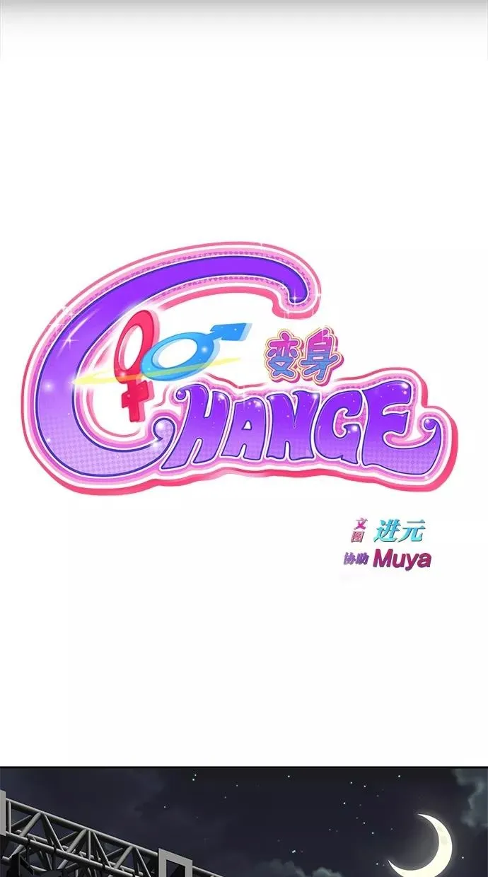第52话 第12页