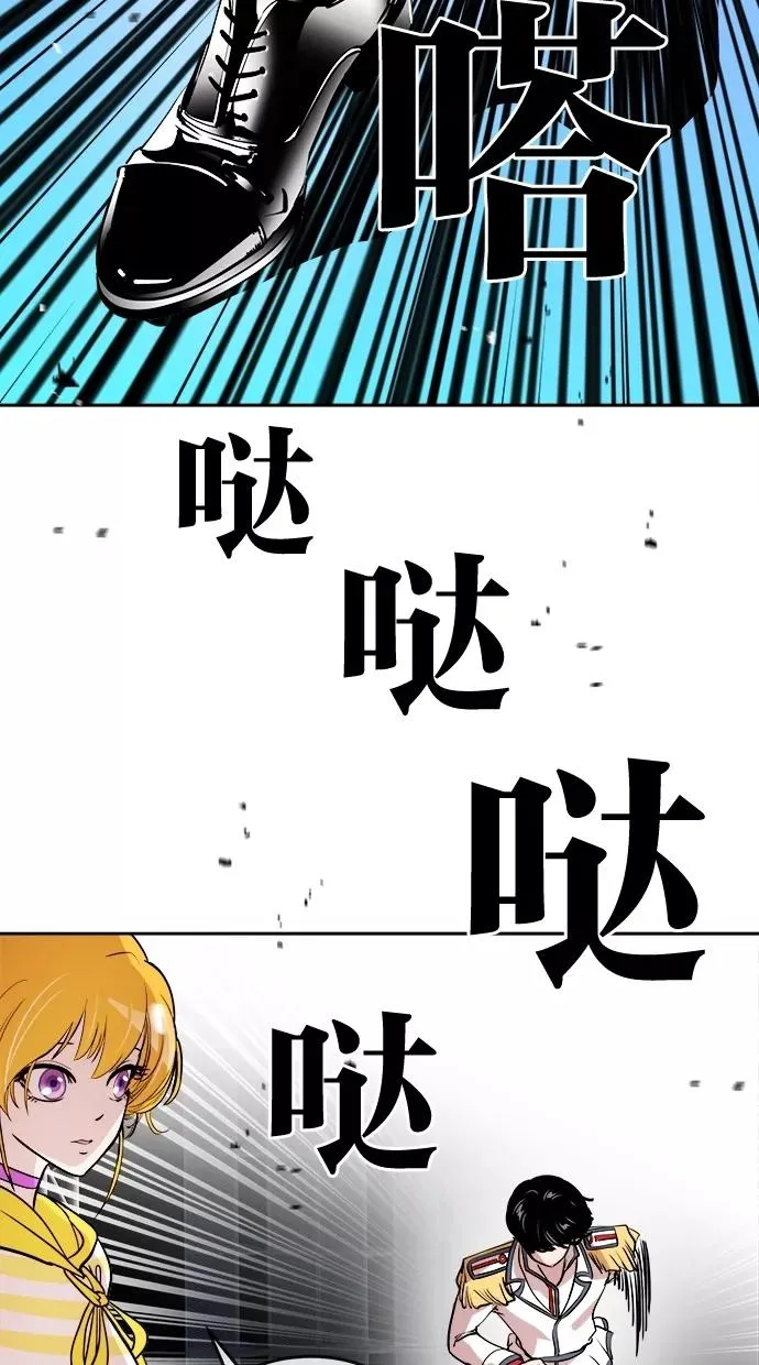 第52话 第14页
