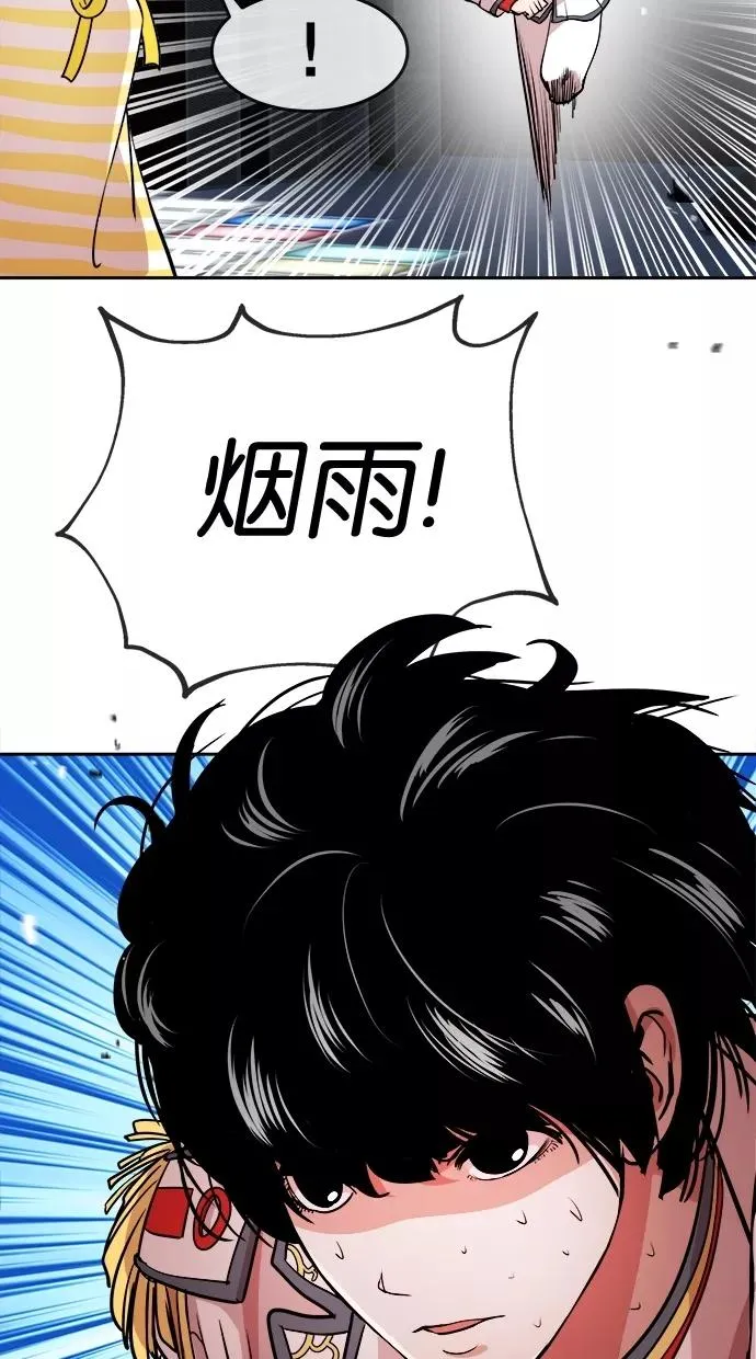 第52话 第15页