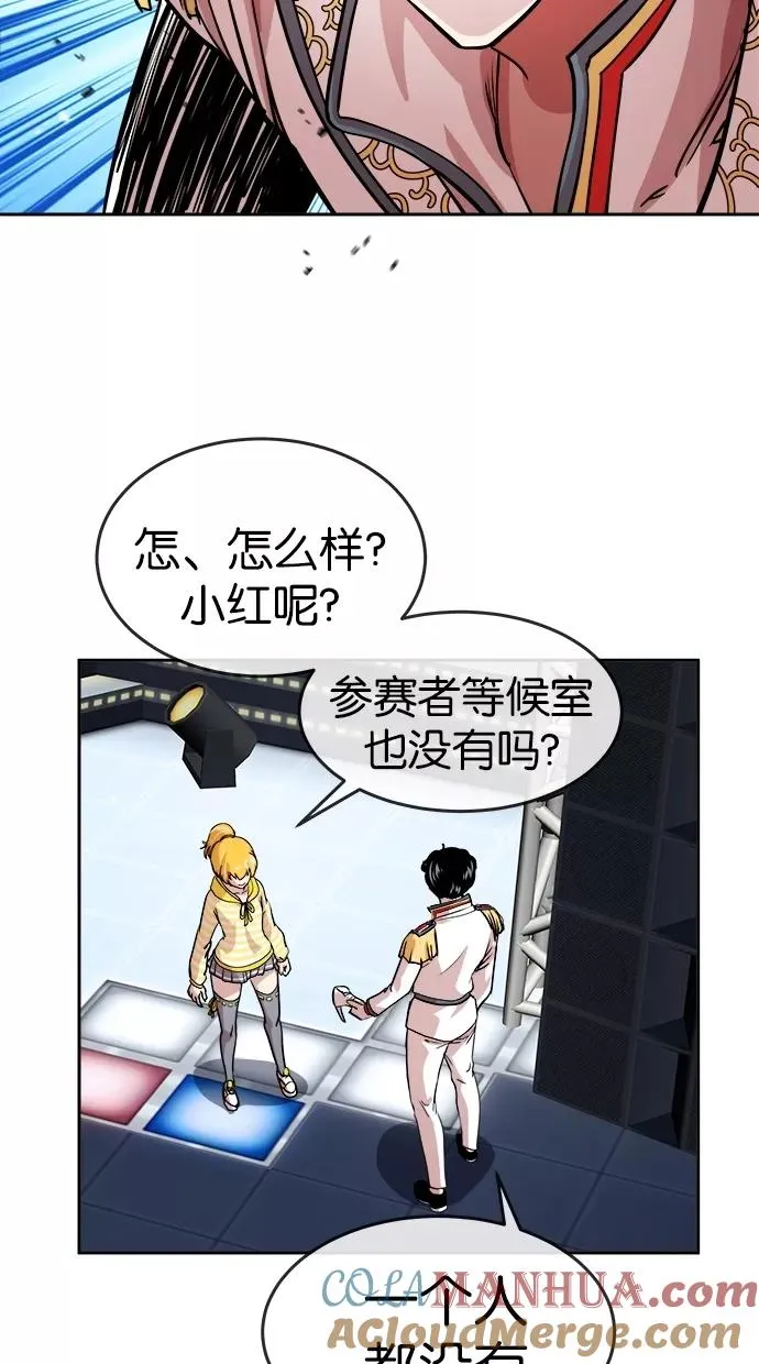 第52话 第16页