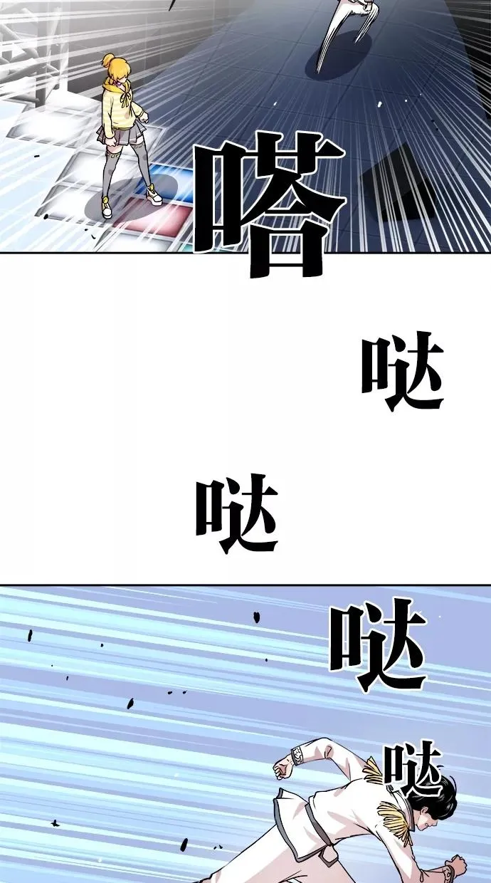 第52话 第21页