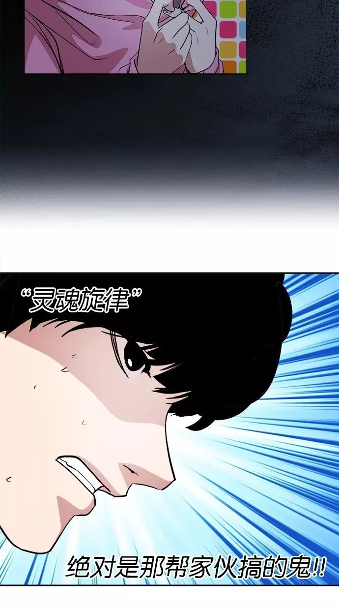 第52话 第24页