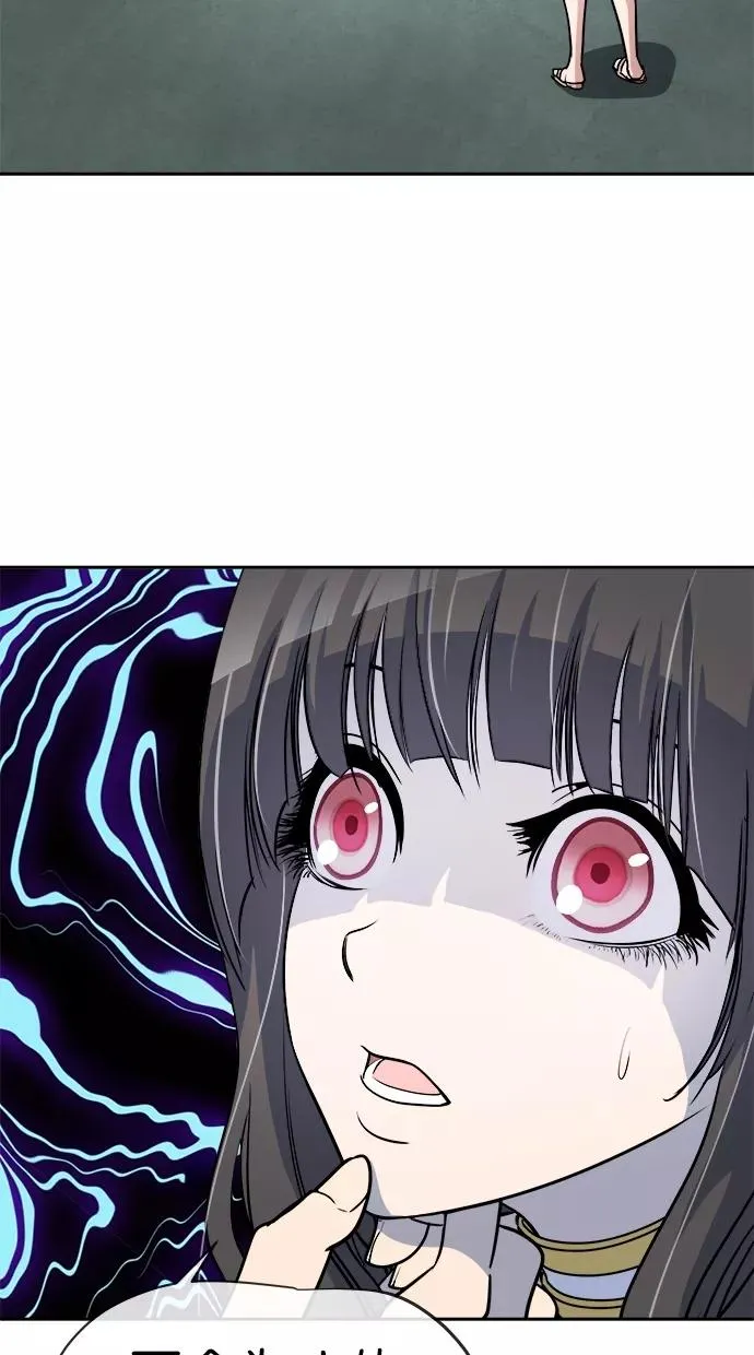 第52话 第26页