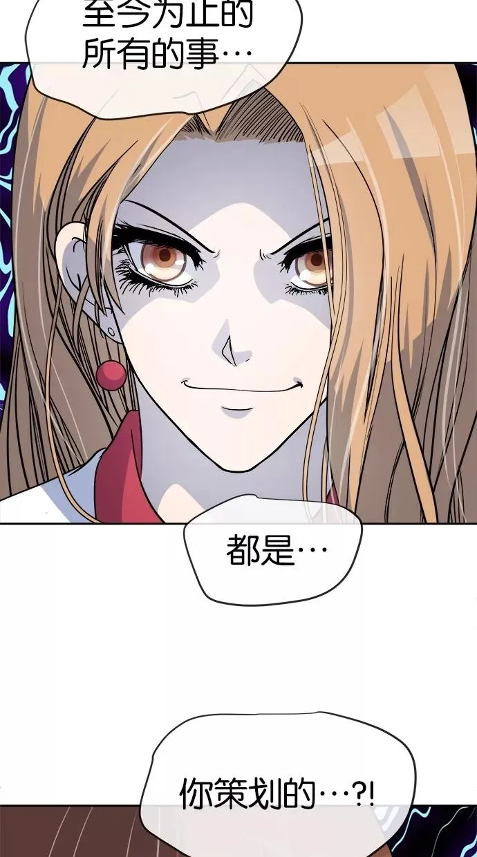 第52话 第27页