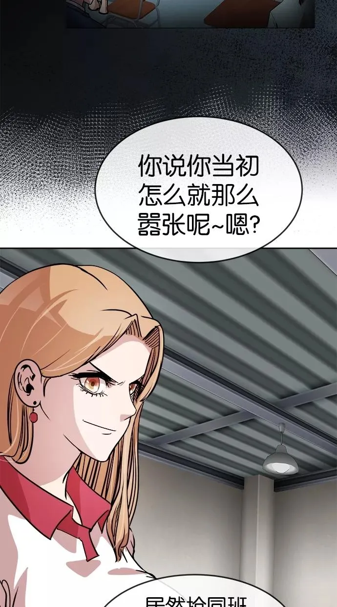 第52话 第33页