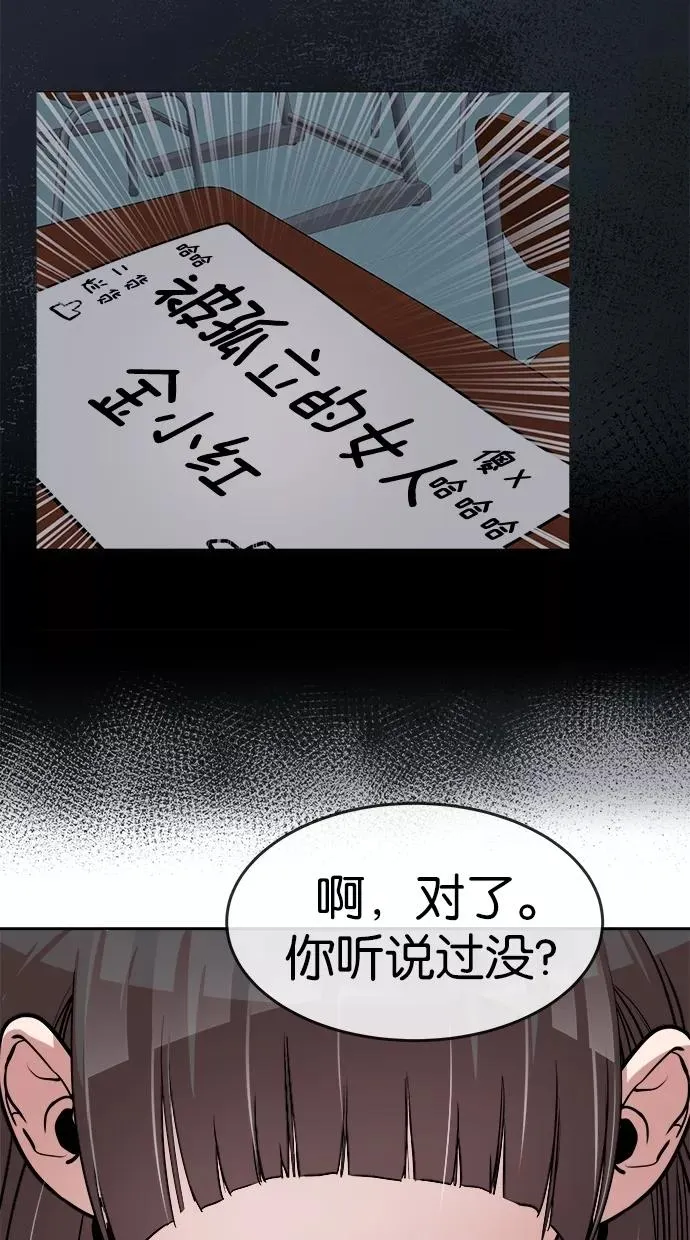 第52话 第35页