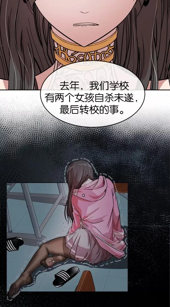 第52话 第36页