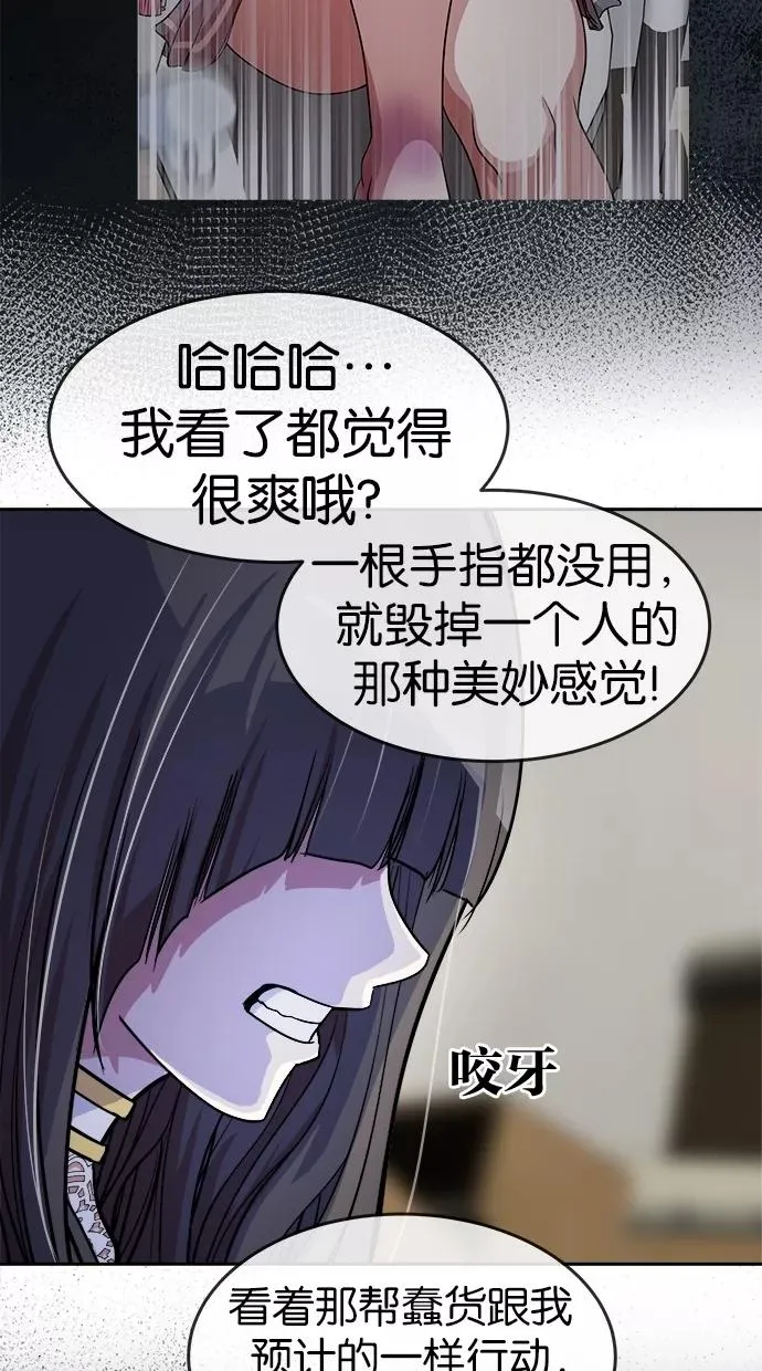 第52话 第42页
