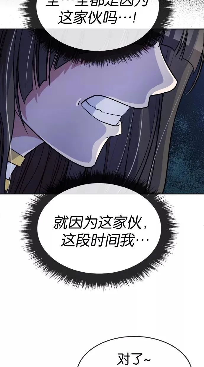 第52话 第45页
