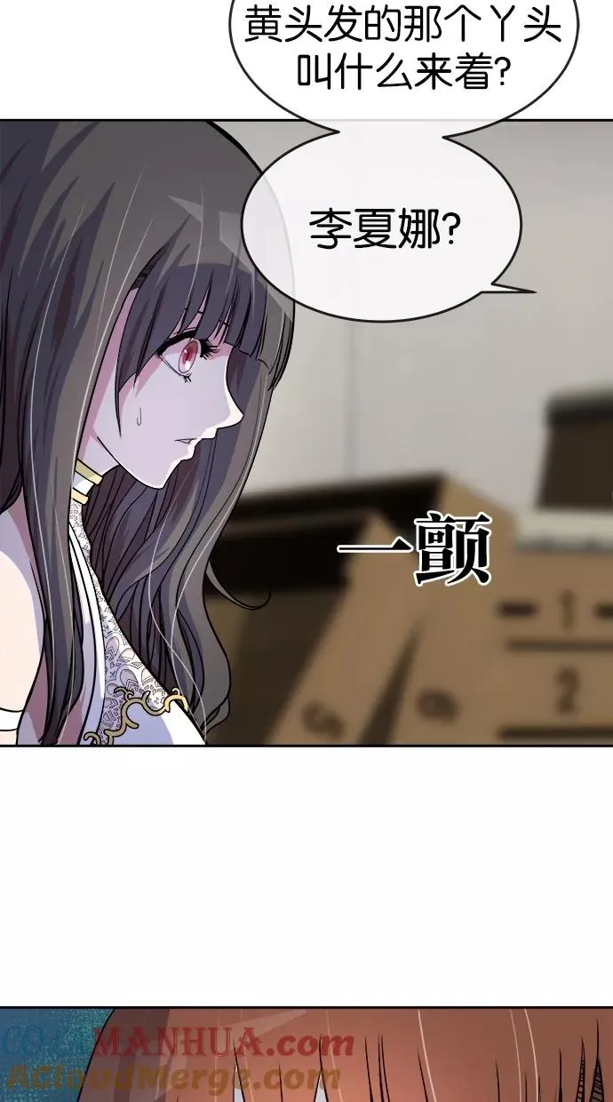 第52话 第46页