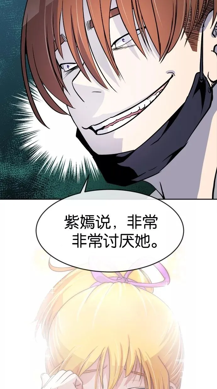 第52话 第47页