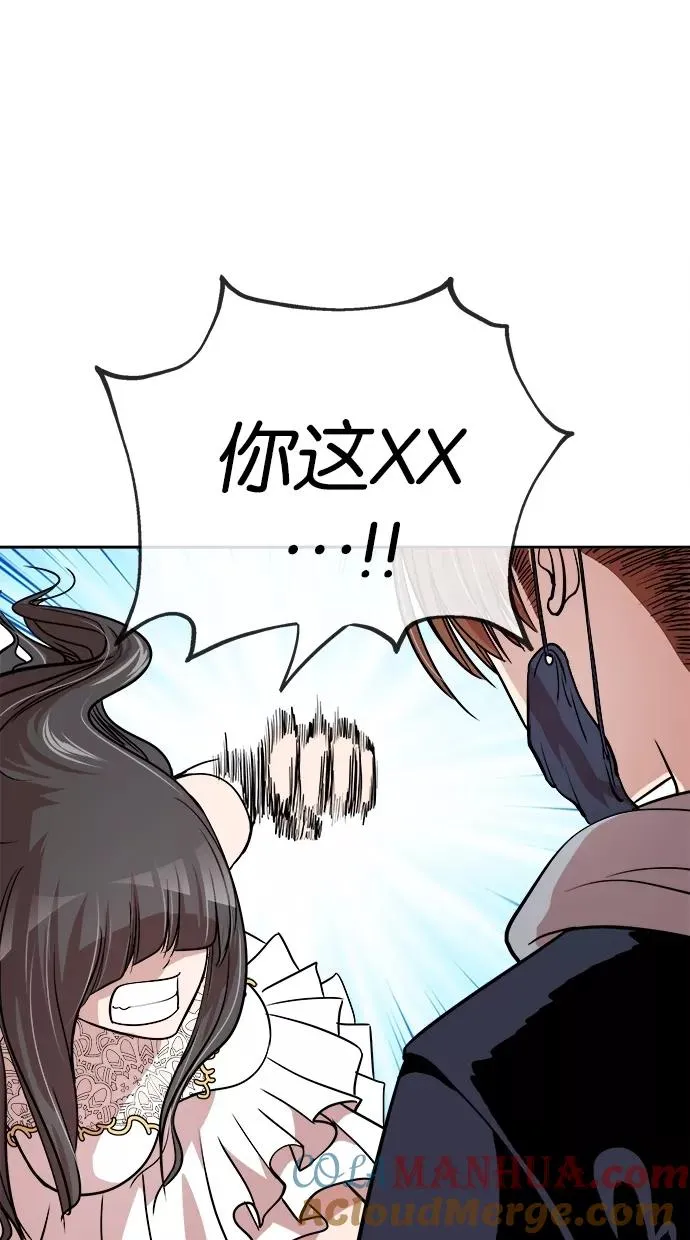 第52话 第49页