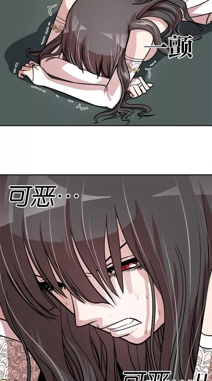 第52话 第53页