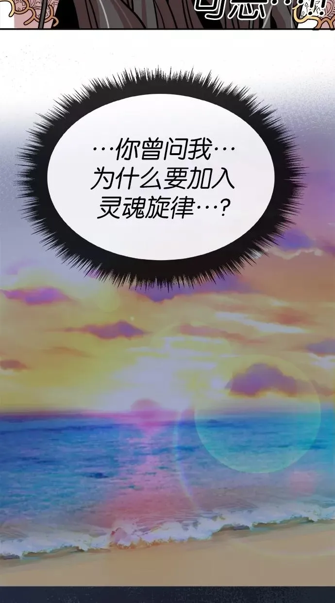 第52话 第54页