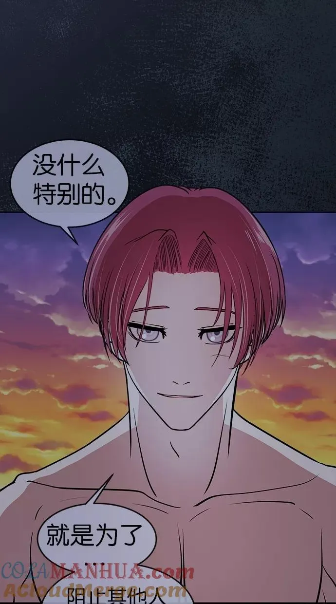 第52话 第55页